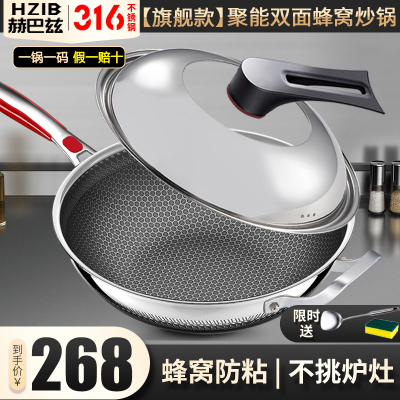 双面34cm+组合盖