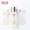 SK-II sk2神仙水230ml+双萃75ml
