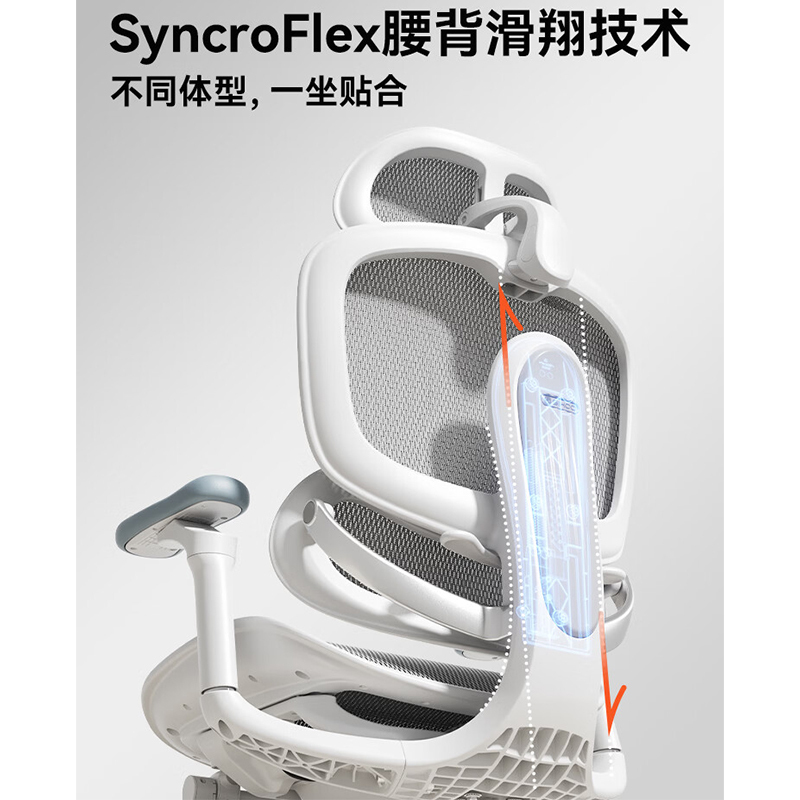 西昊 C300-Lite-V2-R102-JT 二代尊享款人体工学椅 [云白+脚踏] 电脑椅办公电竞老板高清大图