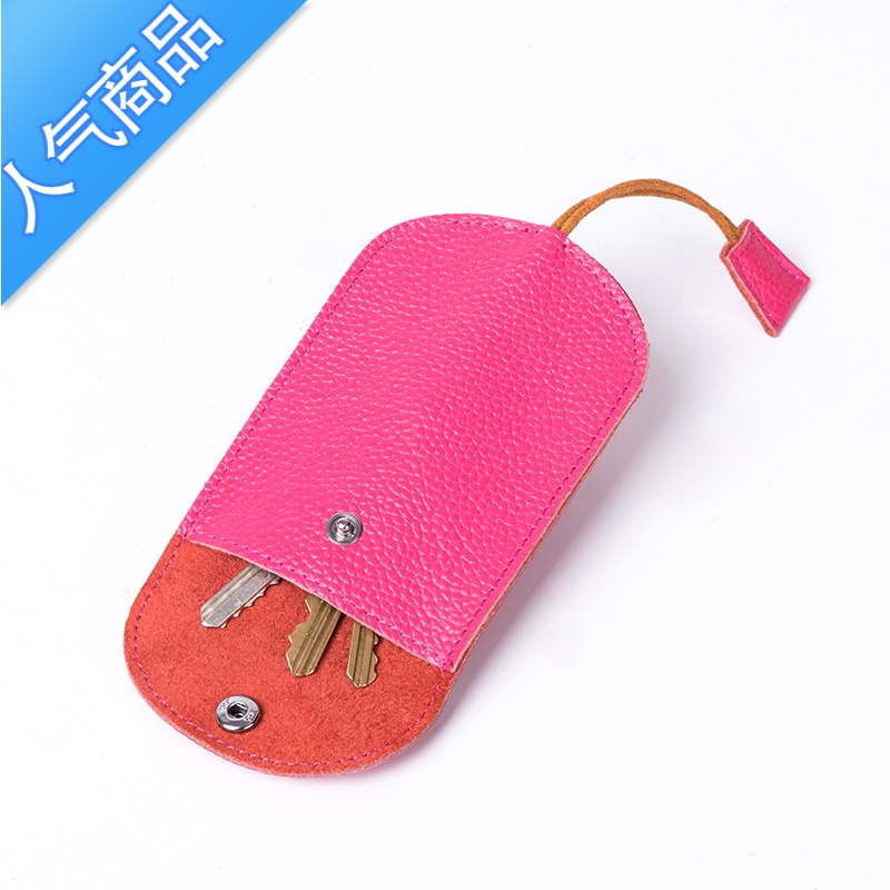 封后可爱家用钥匙包女收纳小巧大容量多车钥匙扣包通用锁匙包 玫红色