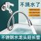 家用厨房水龙头延伸器通用嘴万向接头加长软管--【食品级不锈钢/全铜*升级/防溅】;不锈钢延伸器配件--转换头