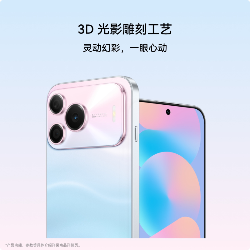 [全新]华为nova16 SE 破晓橙 512GB 麒麟8020芯 8500mAh长续航 66W 高清影像 支持NFC 红外 智能手机高清大图