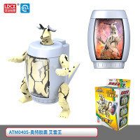 灵动创想奥特曼发声发光变形玩具套装罗布欧布捷德迪迦奥特曼变形艾克斯贝利亚变身器套装人偶 奥特胶囊-艾雷王
