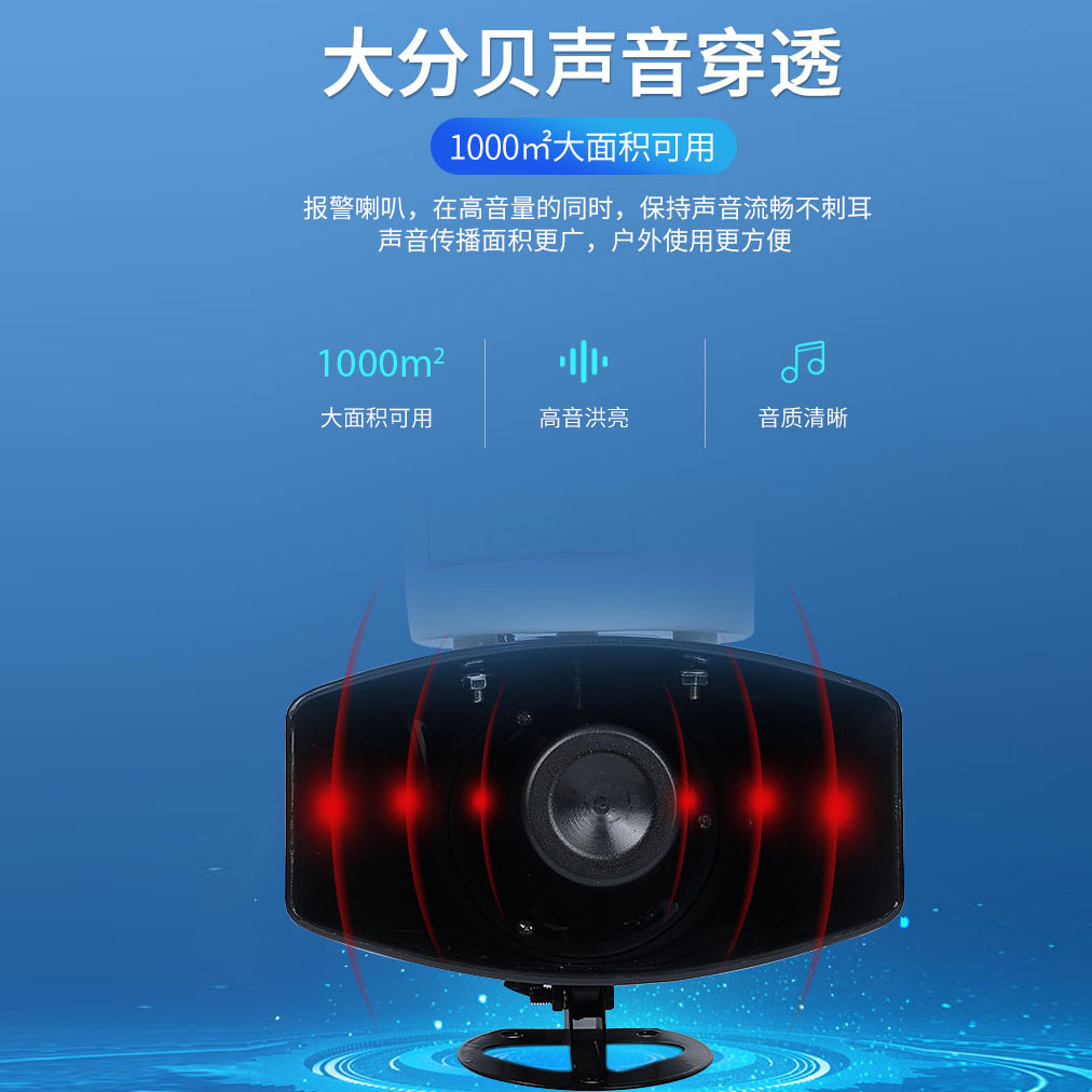 迅众 12V单声光报警警报灯警示灯大功率高分贝报警喇叭夜间安全信号灯户外施工围挡障碍灯高清大图