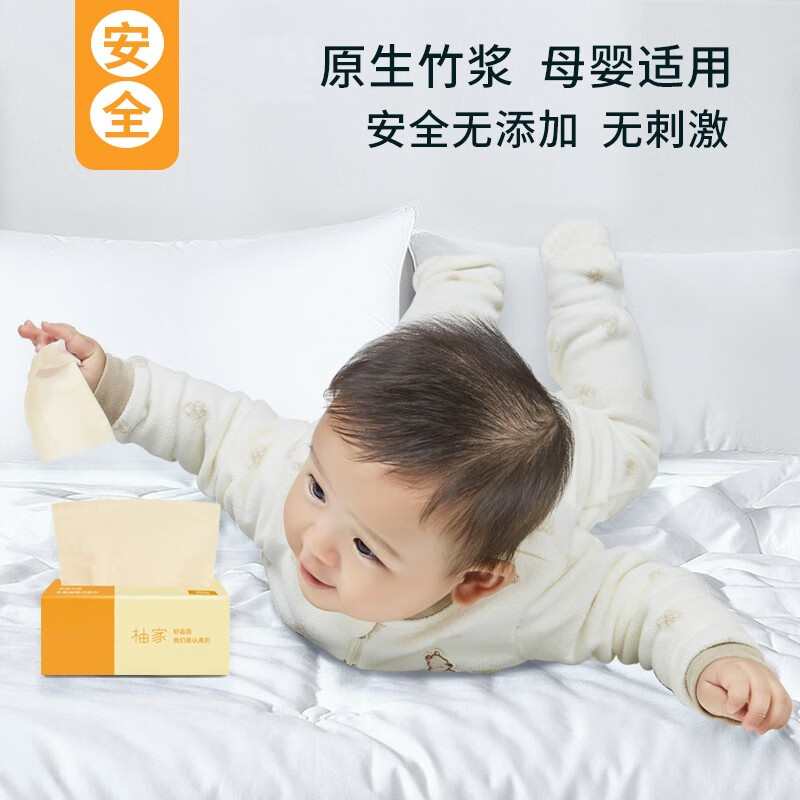 柚家本色抽纸竹浆本色 柔韧厚实吸水性强 3层100抽/包*30包 整箱装高清大图