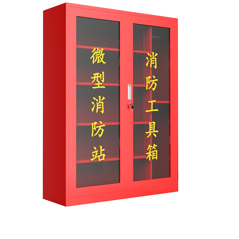 戴劲 消防柜消防器材放置柜微型消防站应急安全器材箱高180宽120深40cm高清大图