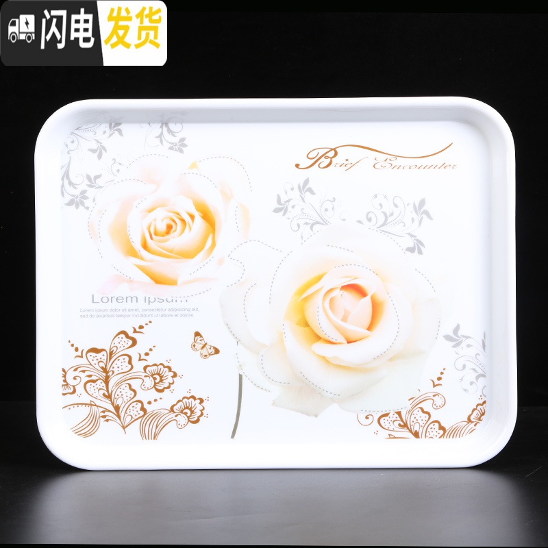 三维工匠长方形家用茶盘托盘塑料创意水杯茶壶茶具托盘密胺餐厅酒店托盘 6017福字花特大号高清大图