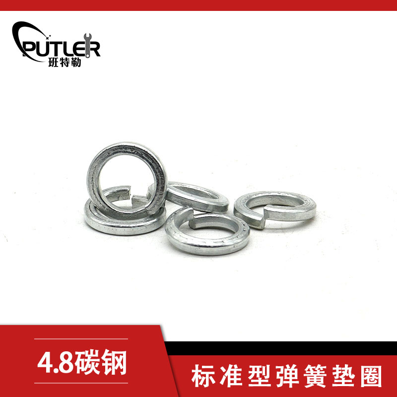 班特勒 标准型弹簧垫圈 14mm 镀锌/个高清大图
