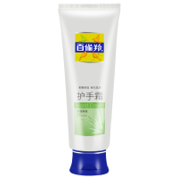 (PECHOIN)百雀羚护手霜 芦荟保湿护手霜80g 保湿补水滋润营养 各种肤质通用 无盒