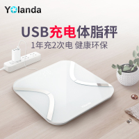 云康宝(Yolanda)健康秤 华为智慧生活生态产品 USB充电 体脂秤 电子称 人体 家用精准体重秤 白色