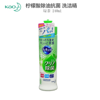 [超浓缩]花王(KAO) 日本直采 果蔬餐具洗洁精 除细菌去油污 绿茶240ml 瓶装 去油污 240g