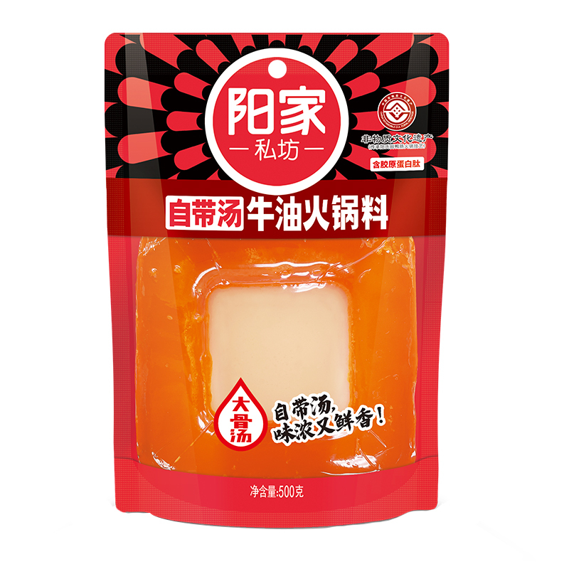 阳家私坊 四川特色自带汤牛油火锅底料鸡汤500g*1袋火锅底料调味品厨房炒菜调味料袋装