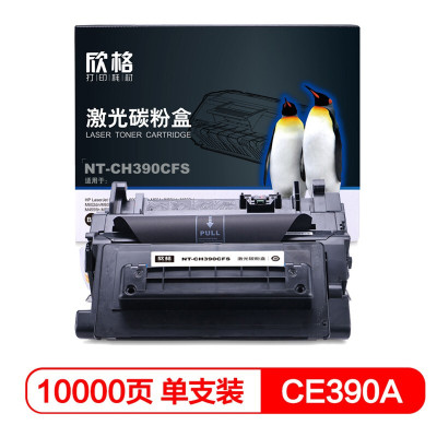 欣格CE390A硒鼓 NT-CH390CFS 适用惠普M601n M602n M602x M603n M4555fMFP