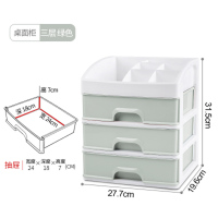 首饰桌面置物架透明塑料家用抽屉式小号化妆品桌面储存盒创意化妆收纳盒