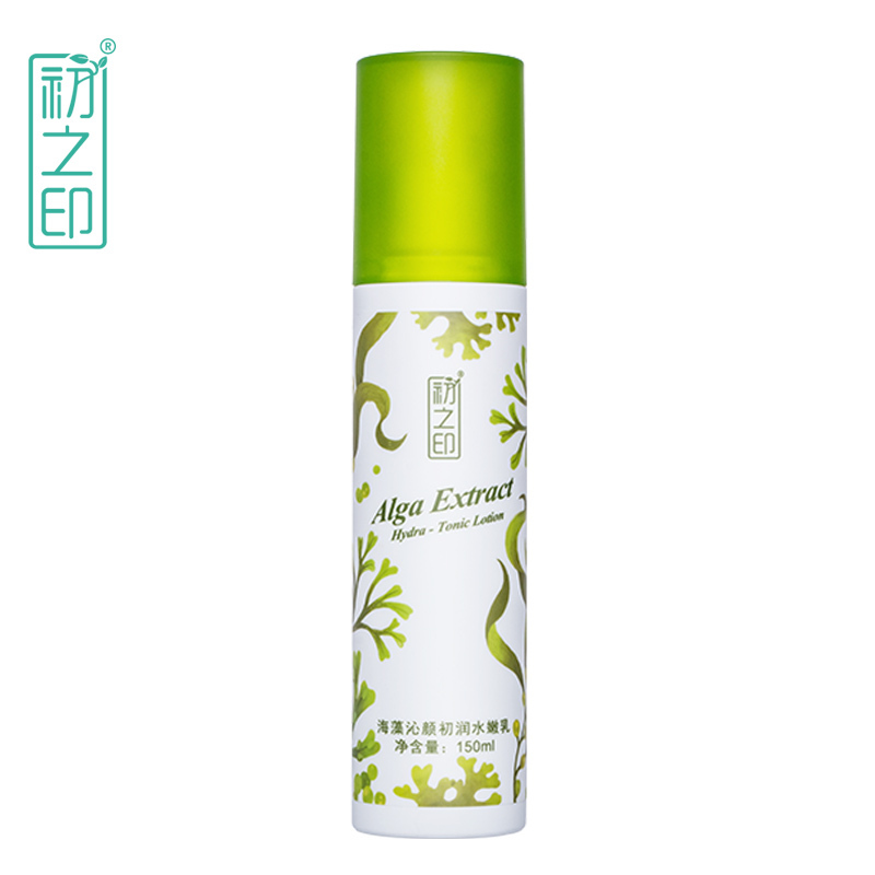 初之印海藻沁颜初润水嫩~乳 150ml