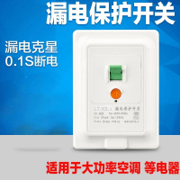 闪电客32A家用空调柜机漏电保护器电热水器空气开关断路器40A插座插头 32A 3P磁吹断路器