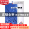 正版 建筑识图与绘图 孙秋荣主编 南京大学出版社 9787305188145