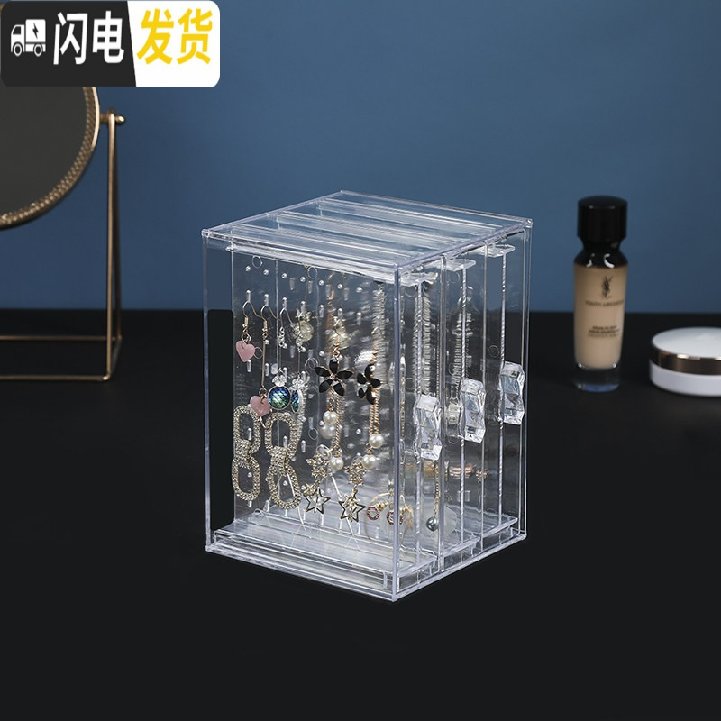 三维工匠耳钉耳环项链手饰展示架首饰收纳盒大容量珠宝耳饰品耳坠整理盒子 三扇透明PS耳环盒（可挂项链）