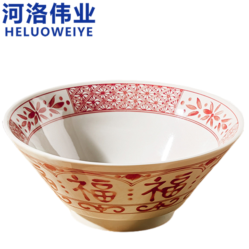 河洛伟业高清大图