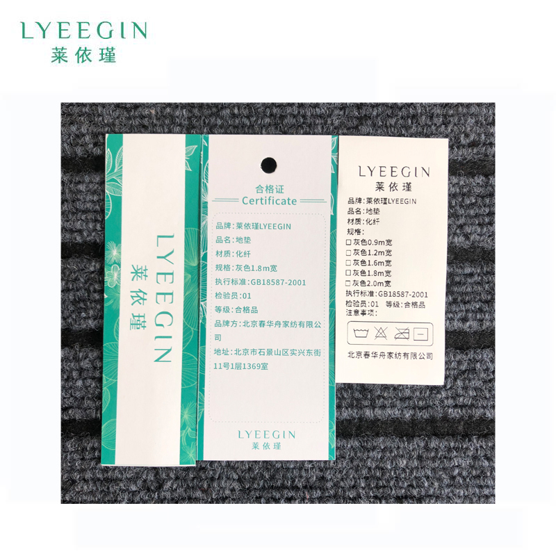莱依瑾 LYEEGIN 地毯 TPE底 1.6m宽 米高清大图