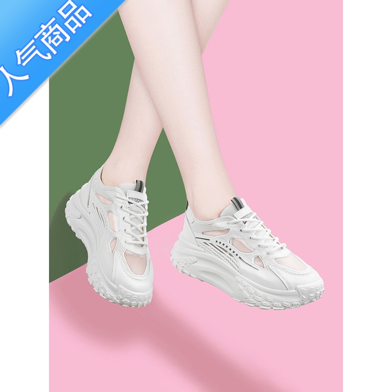 SUNTEK镂空小白鞋女款2023夏季新款网面透气厚底白色休闲旅游运动老爹鞋高清大图