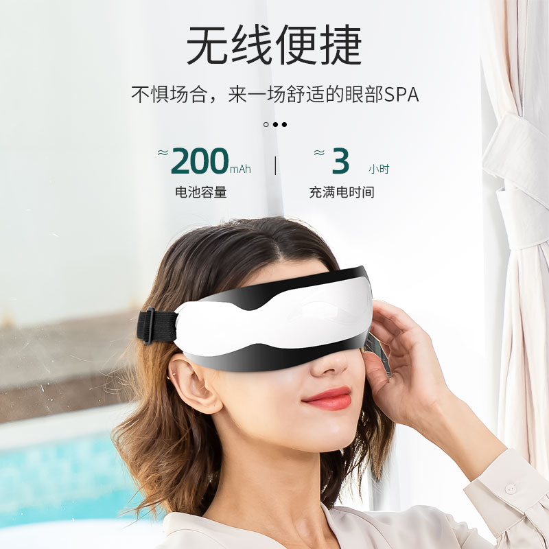 茗振 可折叠三档定时眼部按摩仪 MZ-658H高清大图