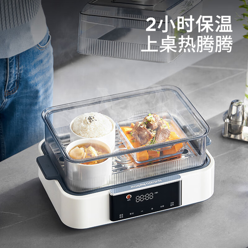 摩飞多功能电热饭盒MR9233 400ml智能恒温便携保温保热设计高清大图