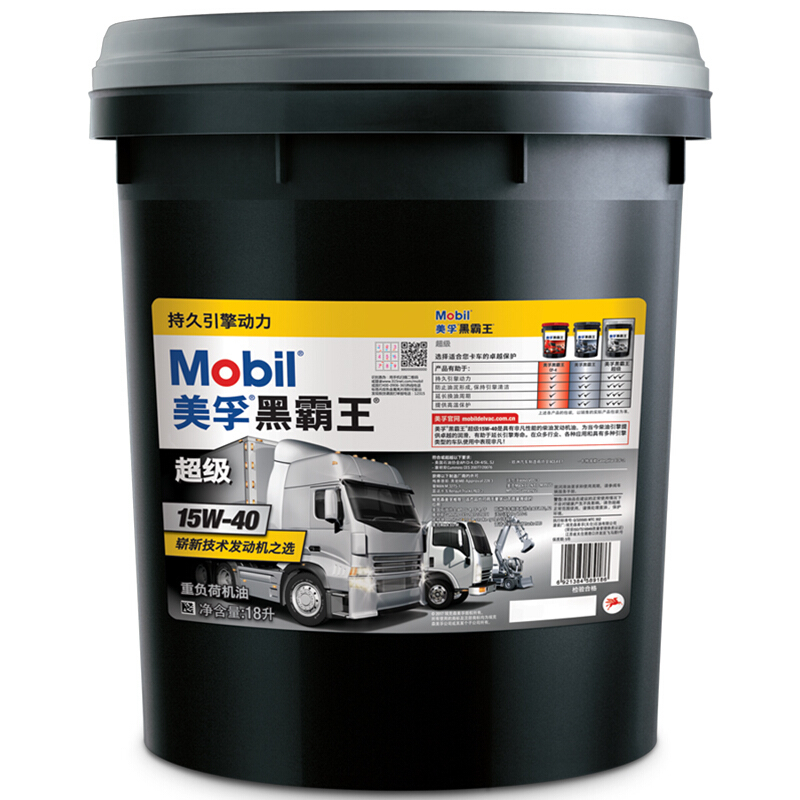 美孚(Mobil)美孚黑霸王超级 柴机油 20W-50 CI-4级 18L 汽车用品