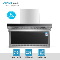 Fardior/法迪欧7型吸油烟机CXW-218-J9007 顶侧双吸 16立方大吸力 欧式触控式