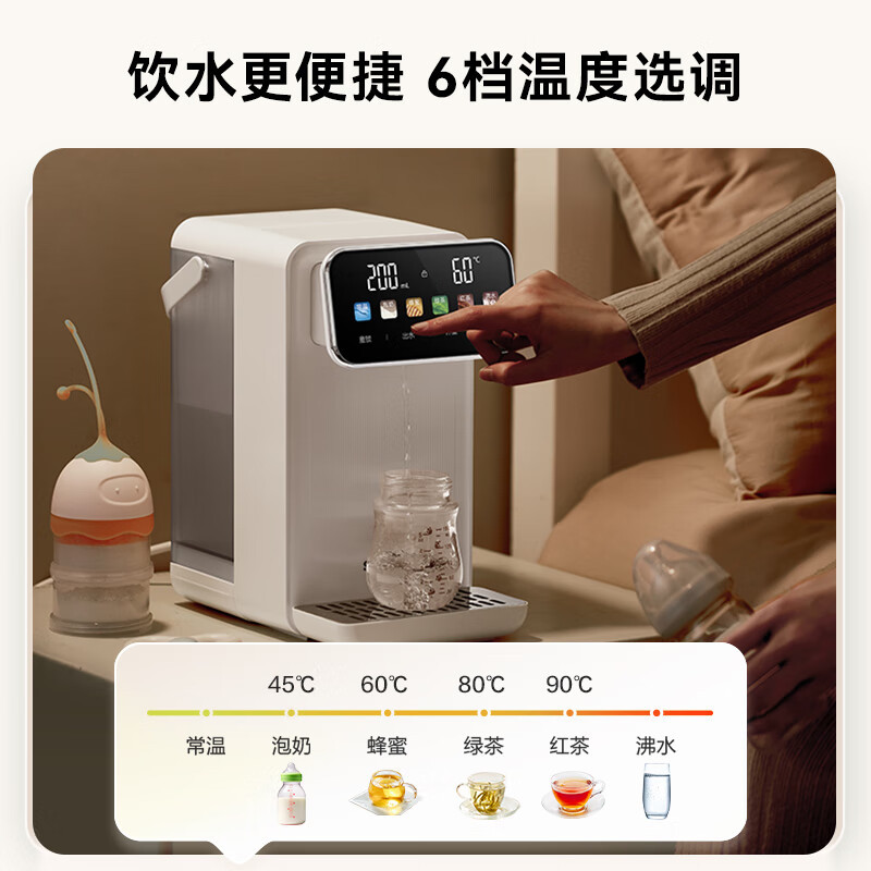 苏泊尔(SUPOR)即热式饮水机 便携泡奶烧水壶 家用台式一体免安装电水壶即热保温杯 SW-JR30T09高清大图