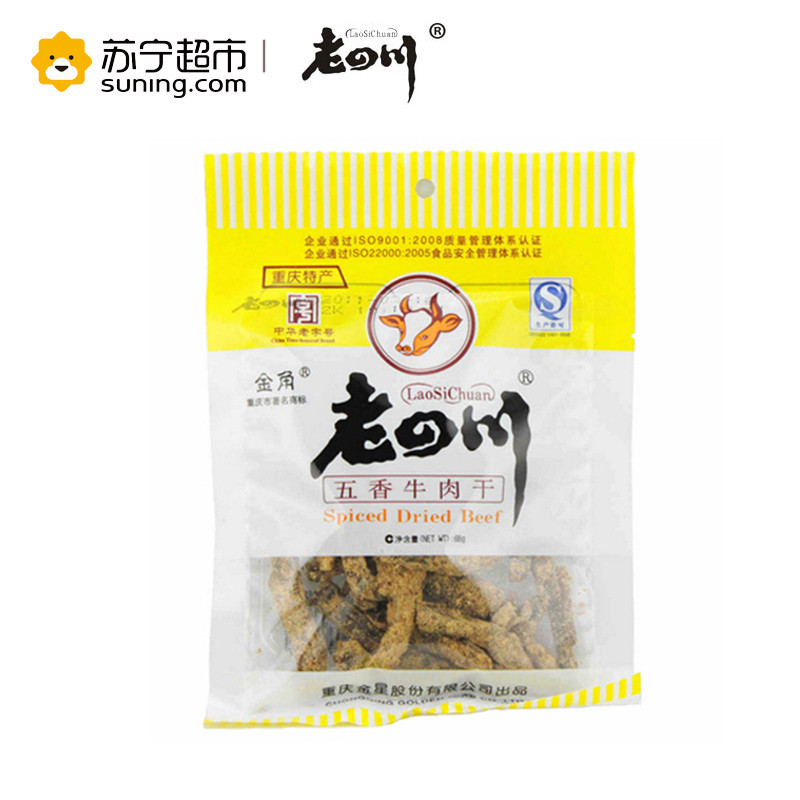 金角五香牛肉干68g