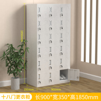 馨飞虎XFH-018 18更衣柜 办公衣柜 简易衣柜