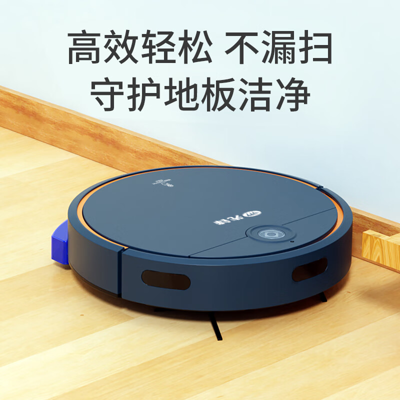 先锋(SINGFUN) 真空吸尘器(智能扫地机器人)DSD-S01R高清大图