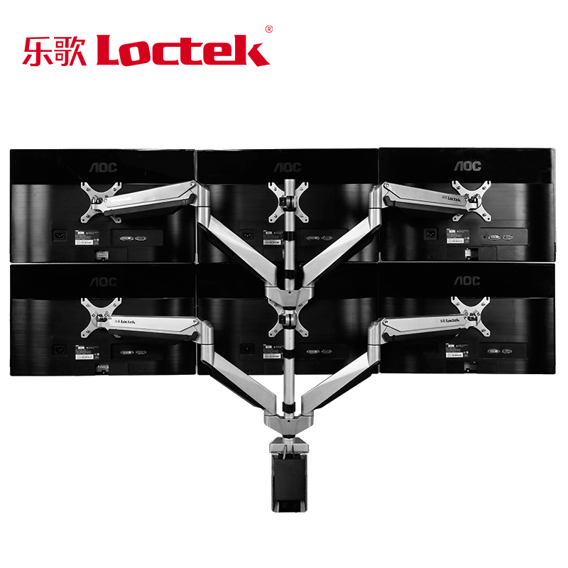 乐歌 Loctek D7S 六屏显示器支架 全铝电脑支架 旋转伸缩支架
