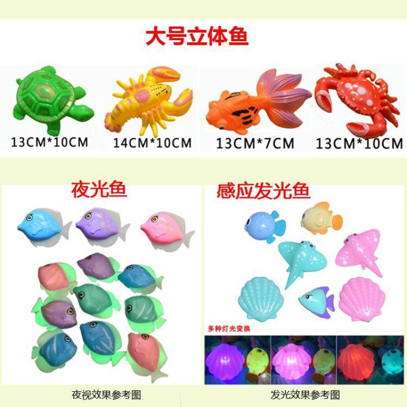 Ownme 3平米中秋国庆儿童水池钓鱼池捞鱼套装广场公司娱乐活动高清大图