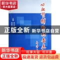 心血管辅助检查点评