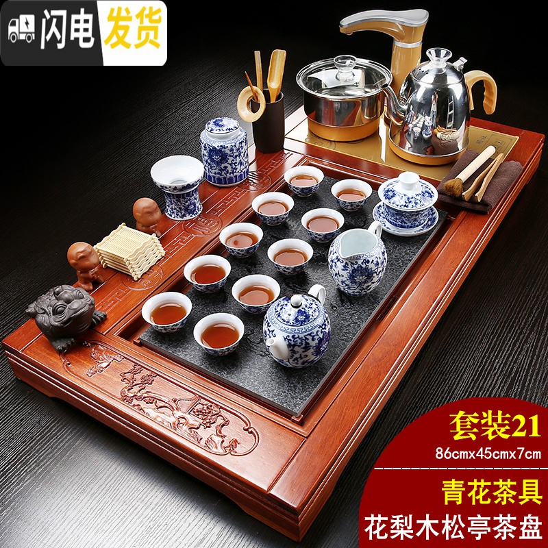 三维工匠花梨木红木全自动茶具套装实木茶盘电磁炉一体家用汝窑整套茶海台 09花梨木檀色莲花+黑紫砂+黑自动 26件