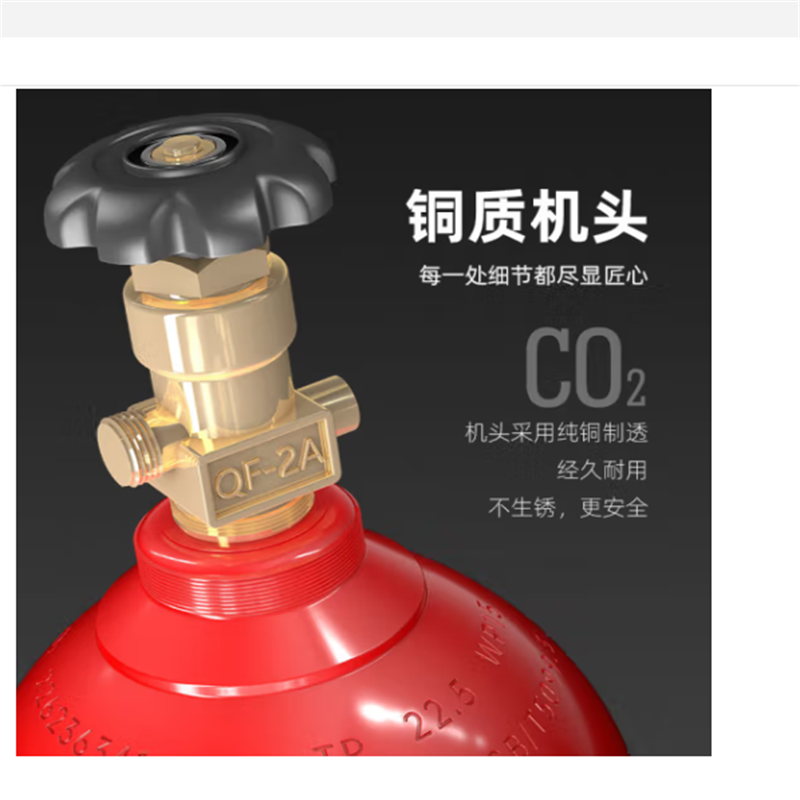 浙安广消30kg推车式二氧化碳灭火器 30公斤气体干冰CO2商用灭火器MTT/30高清大图
