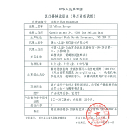 强生(Johnson) 稳捷血糖试纸家用 稳悦型 适用于稳悦智优和智佳血糖仪(50片试纸和50支采血针)