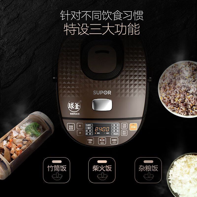苏泊尔(SUPOR)电饭煲家用5L大容量多功能4-8人蒸煮陶晶球釜内胆24小时智能预约定时不粘锅CFXB50FC8155