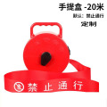 龙云天盾施工安全隔离加厚帆布 手提盒装交通警告分割带 20米-手提盒-加厚帆布