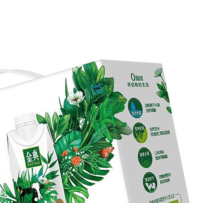 伊利 金典有机脱脂纯牛奶(梦幻盖)250mL*10瓶