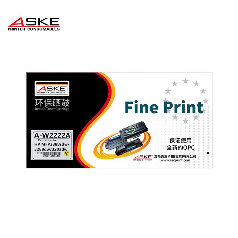 ASKE PRINTER CONSUMABLES激光打印机黄色硒鼓A-W2222A