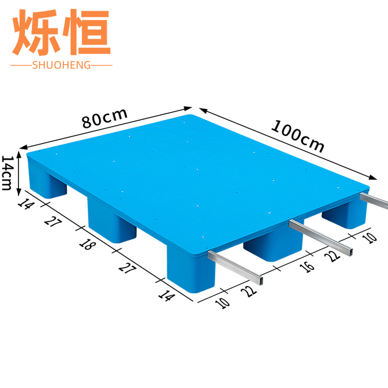 烁恒托盘高清大图