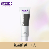 舒客98.5%高纯度氨基酸流光亮白牙膏(海盐薄荷)120g 活性炭吸附 深层清洁 美白牙齿 去黄去茶渍牙渍 清新口气