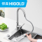 HIGOLD/悍高 304不锈钢旋转式抽拉龙头冷热厨房洗碗洗菜盆水龙头
