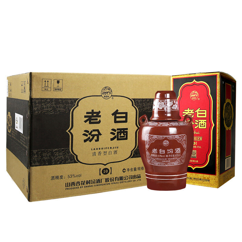 山西汾酒 10 老白汾53度475mlx6瓶