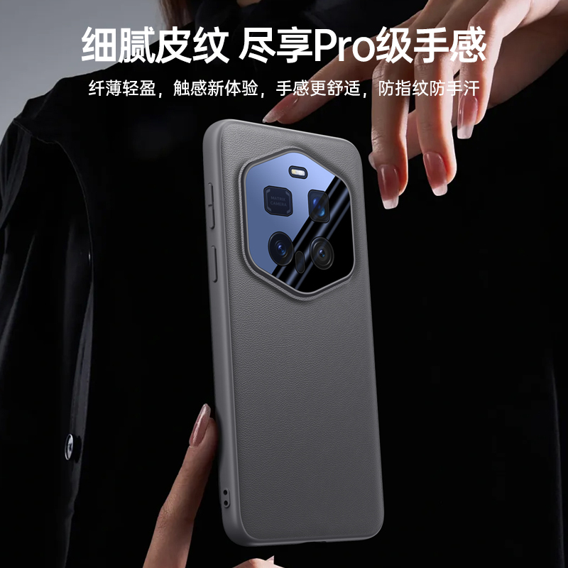 可波 素皮系列荣耀Magic7RS素皮保护套防摔简约磨砂全包边手机壳