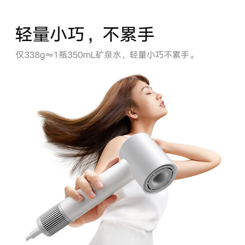 小米(MI)高速吹风机 H501SE (白色) 米家电吹风 负离子护发家用大风力高速马达速干护发降噪大功率速干无叶吹风筒