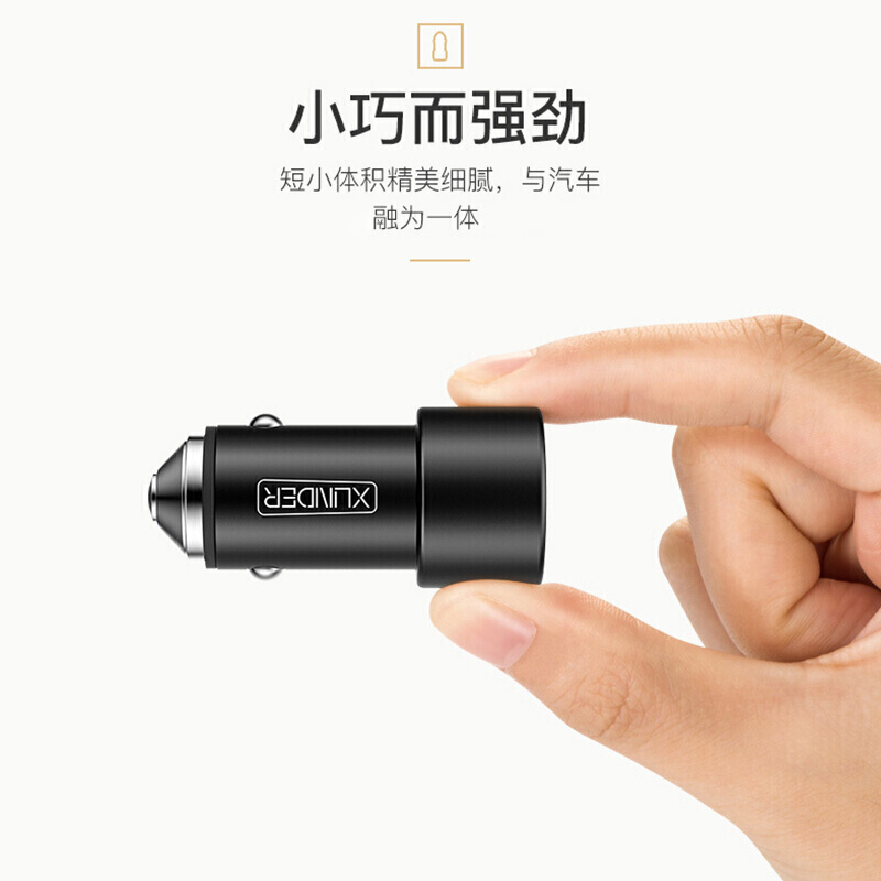 澳派(aopai)车载充电器cpgnxj13-346报价_参数_图片_视频_怎么样_问答